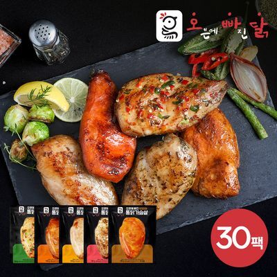[오빠닭] 오븐에 빠진 통닭가슴살 100g 5종 30팩
