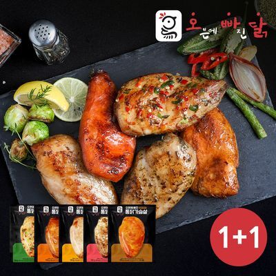 [오빠닭] 오븐에 빠진 통닭가슴살 100g 5종 2팩