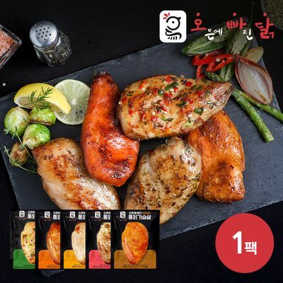[오빠닭] 오븐에 빠진 통닭가슴살 100g 5종 1팩