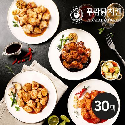 [푸라닭] 한입 쫄깃 닭가슴살 100g 4종 30팩