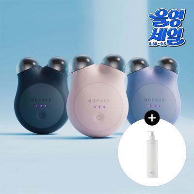 [원조 미세전류 디바이스] 누페이스 미니 플러스 (3color) (+아쿠아젤 증정)