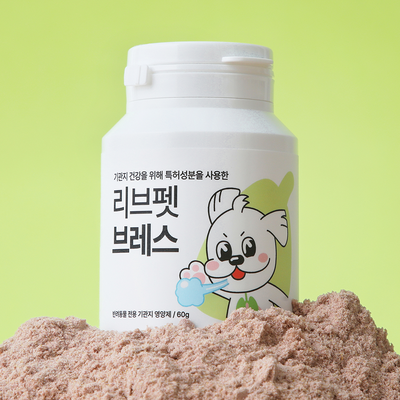 [사은품 증정] 리브펫 브레스 강아지 기관지 영양제 60g + PH키트 패드