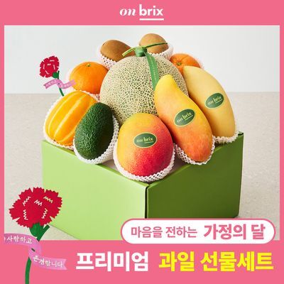 [온브릭스] 카네이션엽서증정, 프리미엄 과일 선물세트 특가