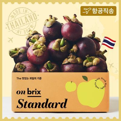 온브릭스 과일의 여왕, 생과로 맛보는 망고스틴 1kg내외(특대/10~12입)