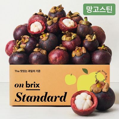 [온브릭스] 솜사탕처럼 부드러운 식감, 생 망고스틴 1kg / 2kg (16brix)