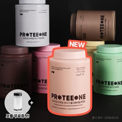 [무료배송/신제품] 프로티원 단백질쉐이크 대용량 490g x 2통 7종