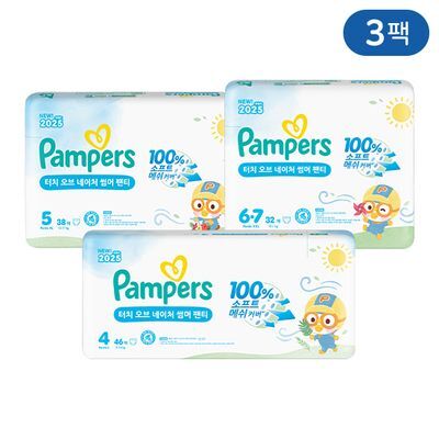 팸퍼스 2025 터치오브네이처 썸머팬티 4~6단계 3팩 1박스