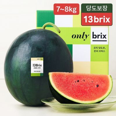[온브릭스] 고당도 수박의 정점, Only 흑수박 (13brix/1통)