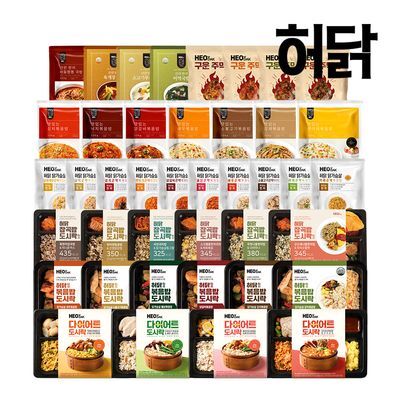 [허닭] 주먹밥,곤약볶음밥,다이어트 도시락 외 간편식 1+1 골라담기