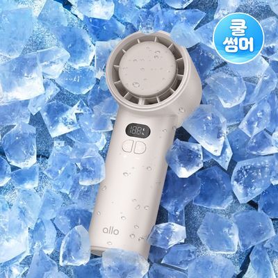 [쿨썸머] [리뷰이벤트] 알로코리아 아이스터보 냉각 제트 휴대용 선풍기 FA3