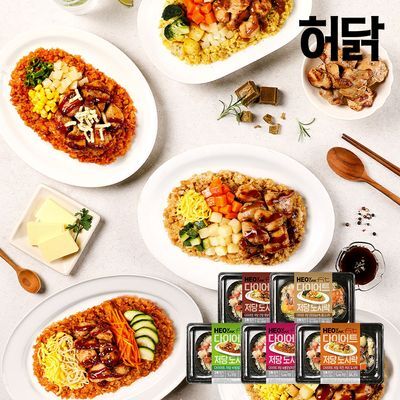 [허닭] 허닭FIT 다이어트 저당 도시락 260g 5종 5팩/10팩/15팩