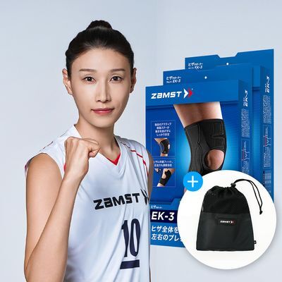 [2개입SET] 잠스트 EK-3 무릎보호대 2Pack