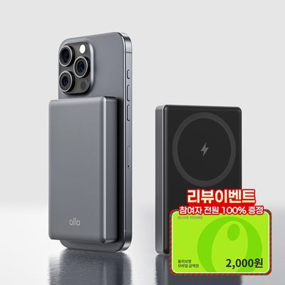 [리뷰이벤트] 알로코리아 슬림 코발트 맥세이프 C타입 보조배터리 20W 10000mAh 1000MW