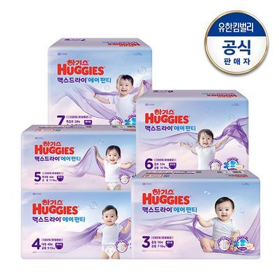 2025 하기스 맥스드라이 에어 팬티형 기저귀 공용 5종 택 1