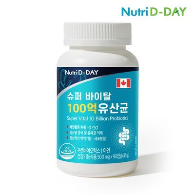 뉴트리디데이 슈퍼 바이탈 100억 유산균 90캡슐 (3개월분)
