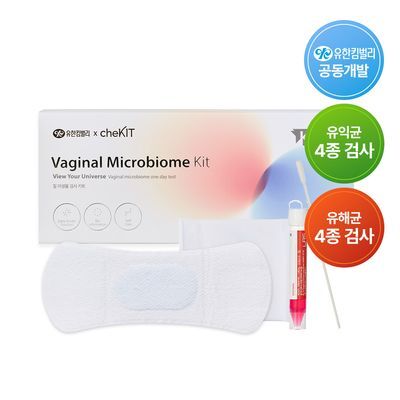 체킷 질미생물 검사키트 패드형