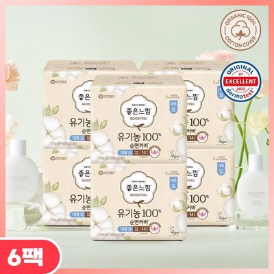 좋은느낌 유기농100% 순면 생리대 맥시슬림 대형 14P * 6팩