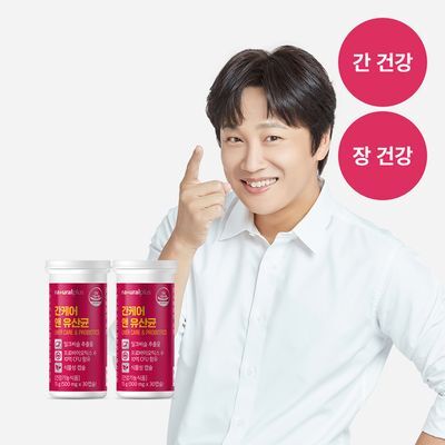내츄럴플러스 간케어 앤 유산균 30정 2박스 (2개월분)