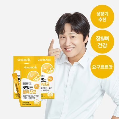 내츄럴플러스 굿앤키즈 맛있는 생유산균 30포 3박스 (3개월분)
