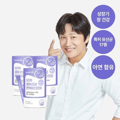 [6개월분] 굿앤키즈 10억 생유산균 면역비타민D 60포 3통