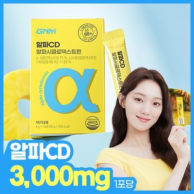 GNM 알파CD 알파시클로덱스트린 1박스 / 알파씨디