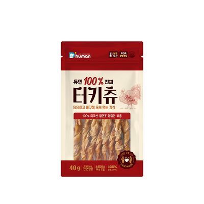 듀먼 100% 진짜 터키츄 40g (2팩/4팩/6팩)