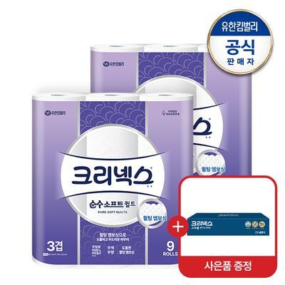 크리넥스 순수소프트 퀼트 25M-9롤 * 2팩+뽑아쓰는키친타올40매증정(랜덤)