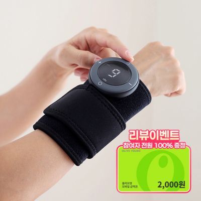[리뷰이벤트] 알로코리아 바디그랩 EMS 저주파 온열 손목 마사지기 AWM1
