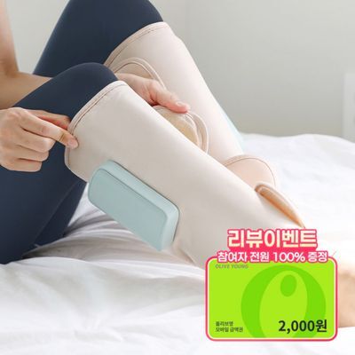 [리뷰이벤트] 알로코리아 무선 종아리 공기압 온열 마사지기 ACM1