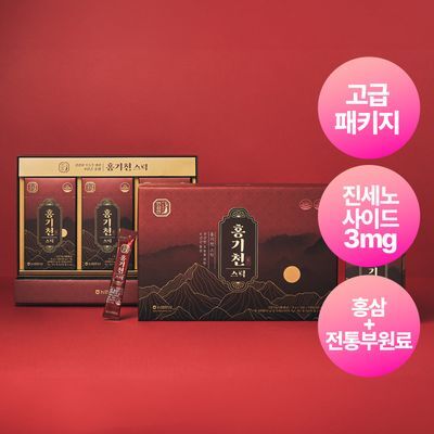 한삼인 홍기천 스틱 30포 (1개월분) + 쇼핑백