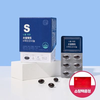 한삼인 나를위한 쏘팔메토&옥타코사놀 30캡슐 (1개월분)