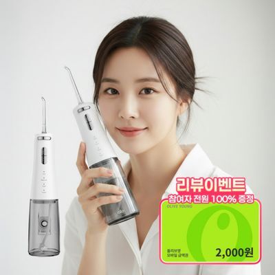 [리뷰이벤트] 알로코리아 덴픽션 휴대용 무선 구강세정기 AWF1R