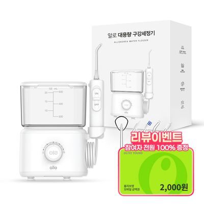 [리뷰이벤트] 알로코리아 덴픽션 가정용 울트라 구강세정기 AWF1U