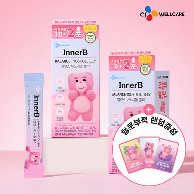 CJ 이너비 밸런스 이노시톨 젤리 단품/기획 10/10+2/30포