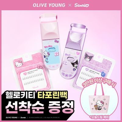 [속눈썹증정] 필리밀리 이지컬링 히팅뷰러(22R) [산리오캐릭터즈 학생키티/쿠로미]