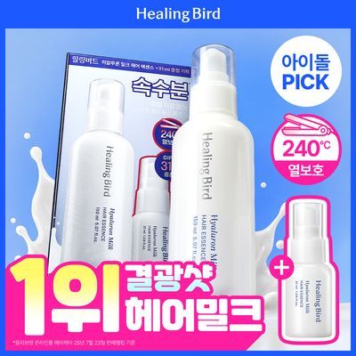 힐링버드 히알루론 밀크 헤어에센스 150ml 기획(+메타몽 스크런치)