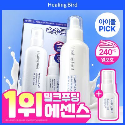 Healing Bird Hyaluron Milk Hair Essence 150ml