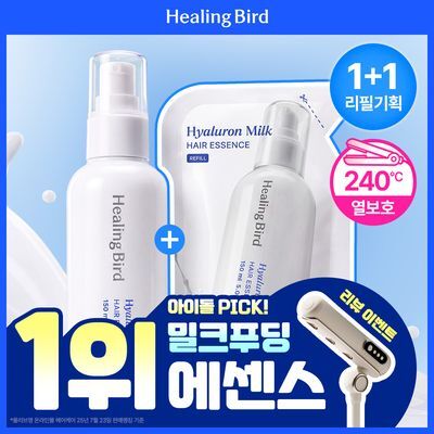 [1위 헤어밀크/청담샵템] 힐링버드 히알루론 밀크 헤어에센스 150ml 기획(+메타몽 스크런치)