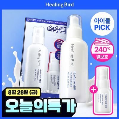[1위 헤어밀크/청담샵템] 힐링버드 히알루론 밀크 헤어에센스 150ml 기획(+메타몽 스크런치)