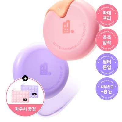 [1초톤업/수분밀착] 에딧비 마시멜로 톤업쿠션 (+파우치포함 2COLOR)
