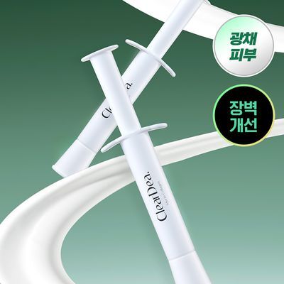 [광채탄력] 클리어디어 뮤신 콜라겐 볼류밍 크림 앰플 4ml 2개입