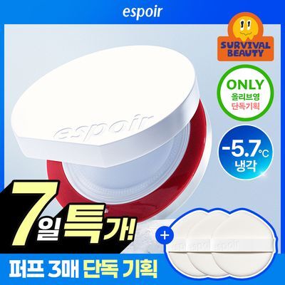 [기름종이쿠션/퍼프 3매 추가 증정 기획] 에스쁘아 비벨벳 세범컷 쿨링 쿠션 15.8g