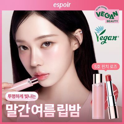 [말간혈색/글로우립] 에스쁘아 베어 글로우 립밤 7 colors