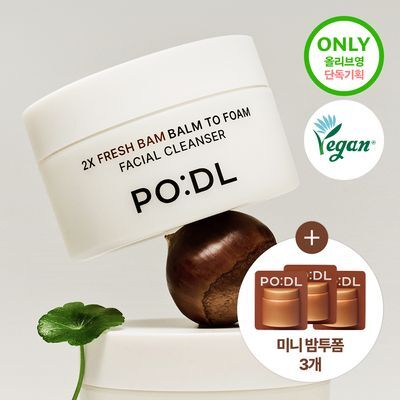 [12ml증정/모공세정] 포들 2X 프레시밤 밤투폼 클렌징밤 130ml 기획