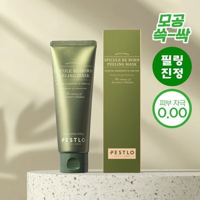 페슬로 스피큘 리본 필링 마스크 120g (온)