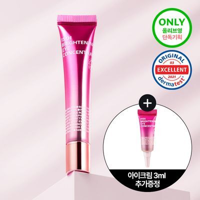 [다크서클완화] 아이소이 브라이트닝 민감다크 아이크림 17ml 기획 (+3ml)