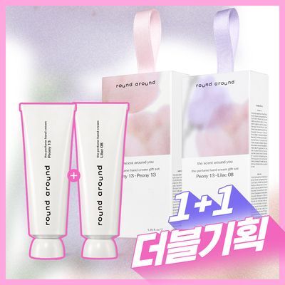 [한정수량/더블기획]라운드어라운드 더 퍼퓸 핸드크림 기프트 1+1기획