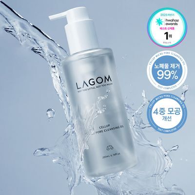 [보습민감/모공세정] 라곰 저자극 마이크로 포어 클렌징 오일 200ml