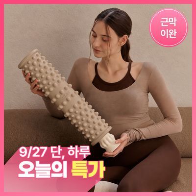 SNPE 더블 폼롤러 전신 근막이완 스트레칭 롤러