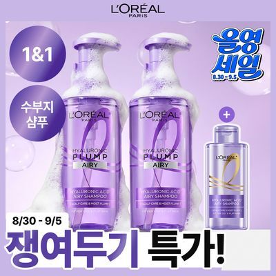 [수부지 두피샴푸&정수리냄새케어] 로레알파리 히알루론산 두피앰플샴푸 440ml 단품/기획 (약산성)